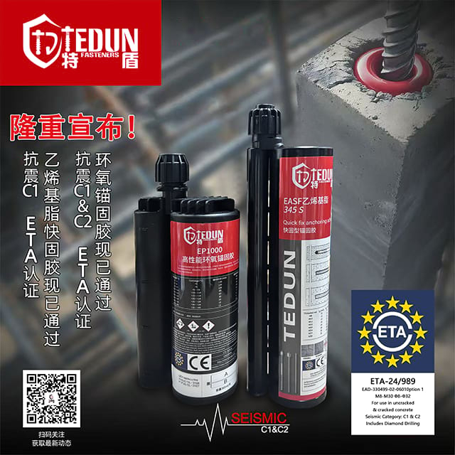 EP1000 Rebar Planting Adhesive